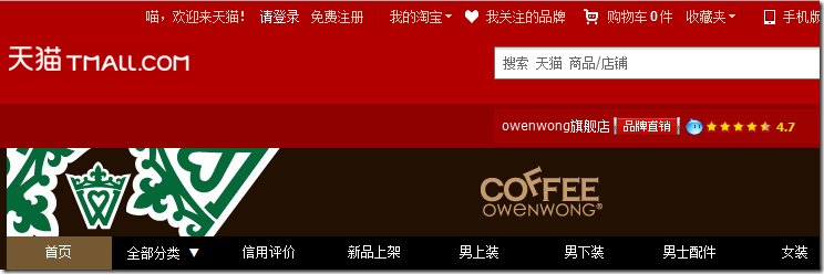 owenwong旗舰店